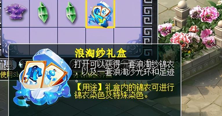 《以嘣战纪》突破石获取攻略（深入探究如何获取游戏中突破石）