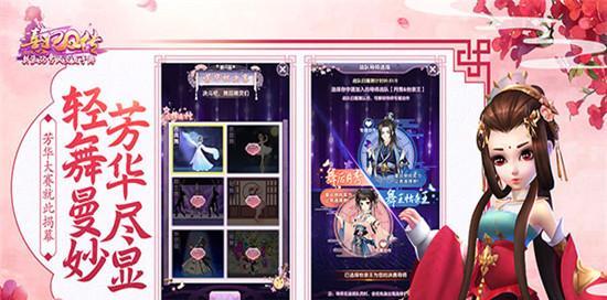 《以熹妃Q传，哪个职业最好选？》（从游戏性、操作难度、群体优劣等方面为你详解）