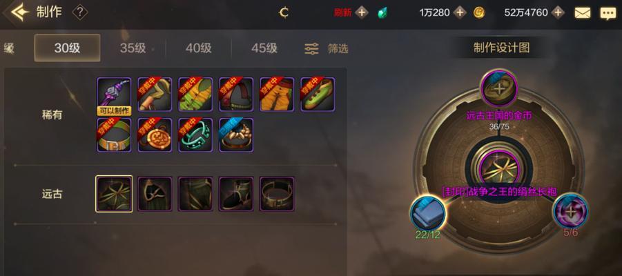 DNF手游元素师装备选择攻略（如何选择合适的装备提升元素师的战斗力）