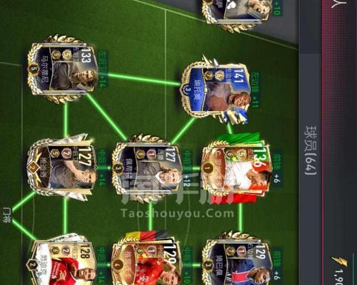 FIFA足球世界点劵消费指南（足球游戏爱好者必看，教你如何明智使用FIFA点劵）