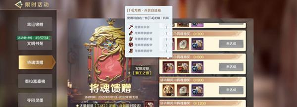 探秘QQ飞车手游奉先金印的神秘力量（解锁无限可能，开启全新游戏体验）