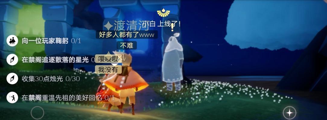 《Sky光遇》如何获取各种发型——攻略大全（从开发商官方活动到隐藏任务，全方位攻略你需要的发型！）