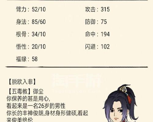 《暴走英雄坛》美颜指南（以颜值为主，游戏中的美丽新世界）