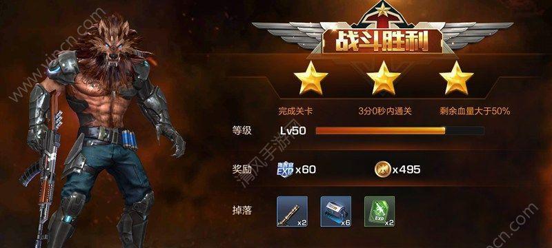 魂斗罗（“热血对决，谁将问鼎？”）