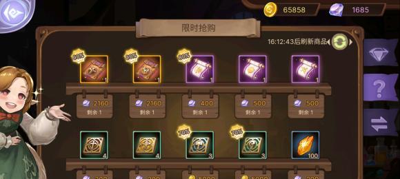 轻松掌握游戏技巧，赢得最高级别武器（轻松掌握游戏技巧，赢得最高级别武器）