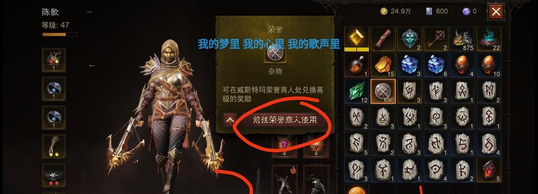 暗黑破坏神不朽职业全技能介绍（如何选择最佳技能搭配？——以游戏《暗黑破坏神》为例）