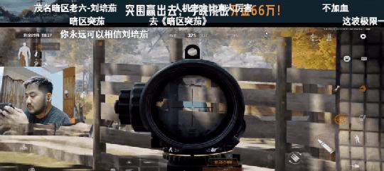 《北山花海中的塔——暗区突围攻略》（打败敌人，成功突围！）
