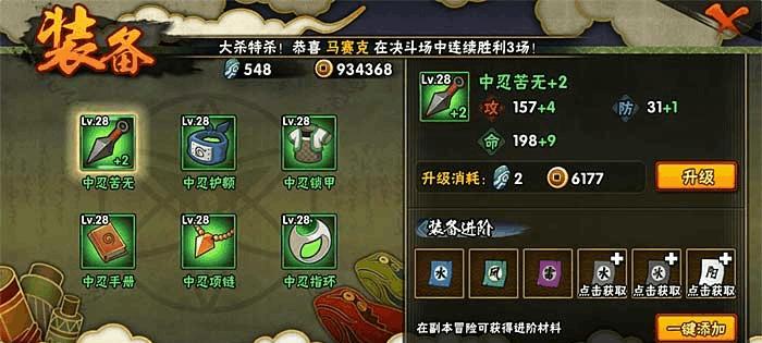 《暴走英雄坛全装备获取方法一览》（从游戏剧情到游戏商城，详细解析全装备获取方式）
