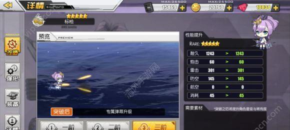 碧蓝航线Z1图鉴攻略：从蓝天到海洋，Z1尽显实力