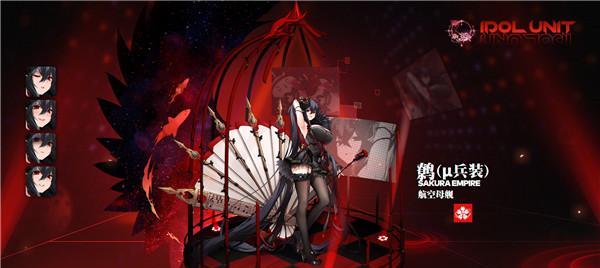 碧蓝航线女将图鉴攻略，打造最强女将阵容！（碧蓝航线女将怎么样？女将如何培养？女将技能分析！）