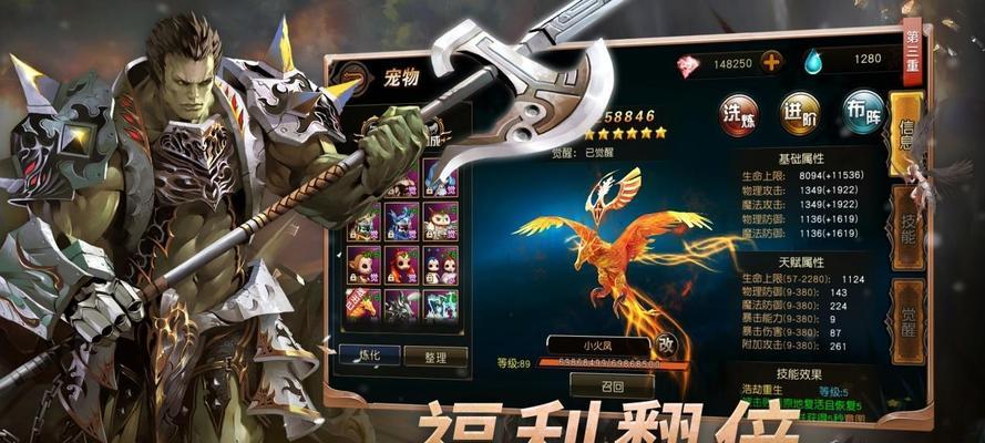 《剑绝》攻略（独孤求败的征服之路）