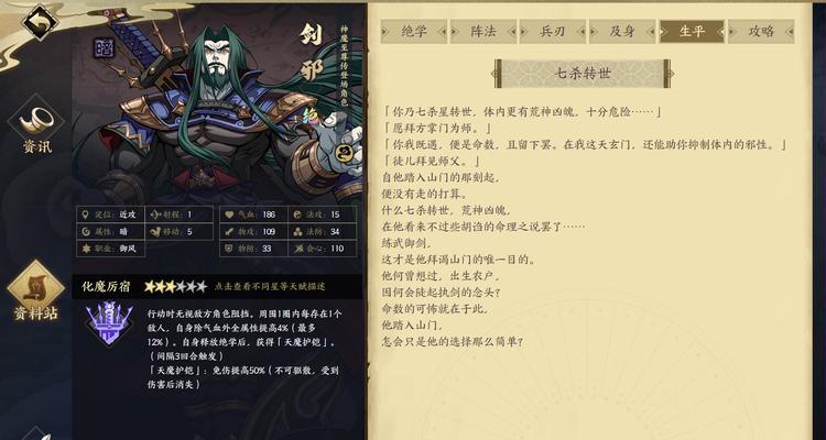 《剑绝》攻略（轻松掌握被动技能书的获取方法，让你在冰河世界游刃有余！）