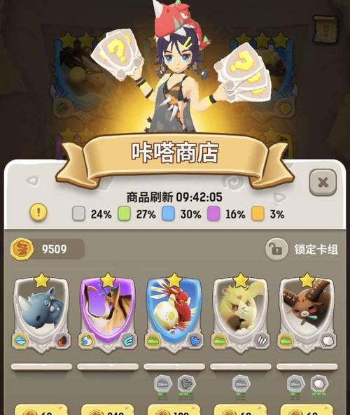 《乌拉拉咔嗒牌》羁绊攻略（羁绊属性详解，打造最强阵容！）