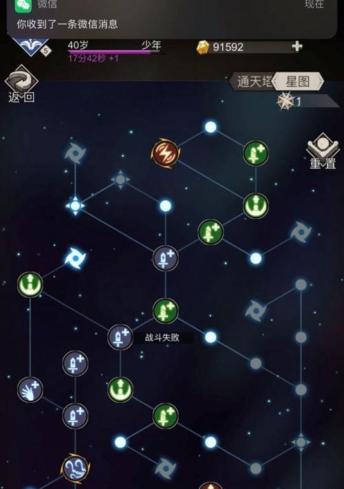 《不朽之旅》玩转召唤流——装备与技能选择攻略（打造强力召唤师，独步天下！）