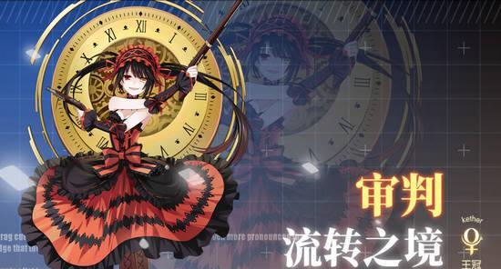 《以苍蓝誓约》新技能“暴怒”属性和立绘介绍（全面解析“暴怒”技能的伤害、特效和美术表现）