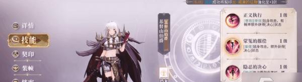 《苍蓝誓约》柯尼斯堡全方位评测（技能属性、立绘介绍、游戏玩法一网打尽）
