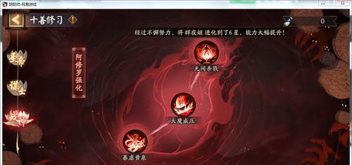 《以苍蓝誓约》科隆技能升星突破攻略（科隆如何解锁技能升星，提高战斗力？）