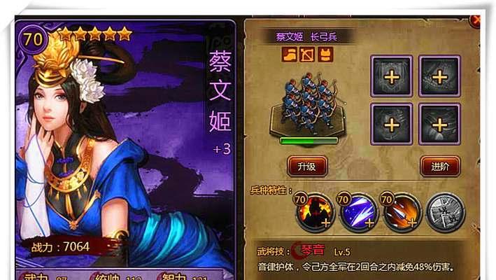 《潮人篮球》中锋李玲技能属性介绍（揭秘李玲的全能优势）