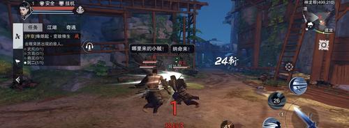 楚留香手游宝石镶嵌攻略（掌握宝石镶嵌技巧，提升实力）