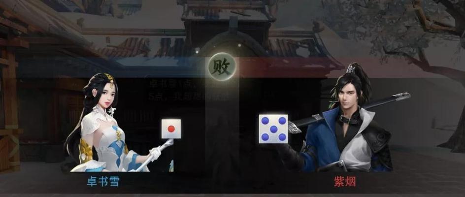 楚留香手游宝石镶嵌攻略（掌握宝石镶嵌技巧，提升实力）