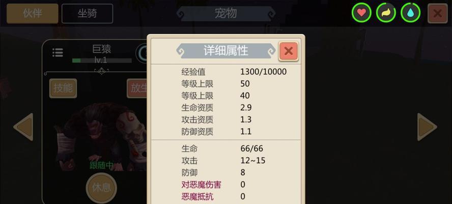 探秘创造与魔法的烹饪配方大全（让你在游戏中也能成为顶级大厨）