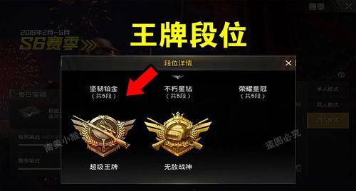 刺激战场KDA刷分技巧详解（以游戏为主，轻松提高KDA得分）