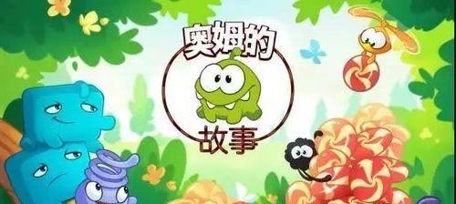 《丛林大作战》猴子图鉴，了解游戏中的顶尖角色！（掌握猴子的特点与技能，打败对手轻松有余！）