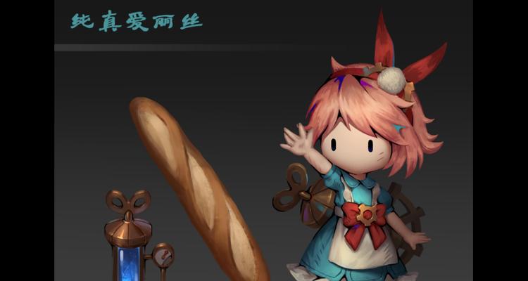 探秘以弹射世界爱丽丝的技能属性展示（玩转以弹射世界，了解爱丽丝技能特点）