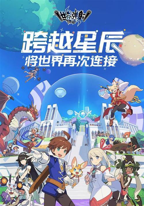 弹射世界（全面了解魔剑士技能被动，成为高手的关键）