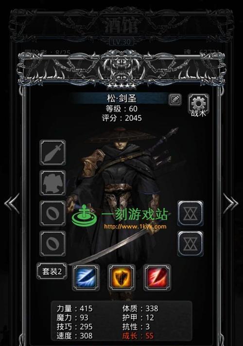 以地下城堡2法师转职路线最全法师转职列表（打造最强法师，游戏路线必看）