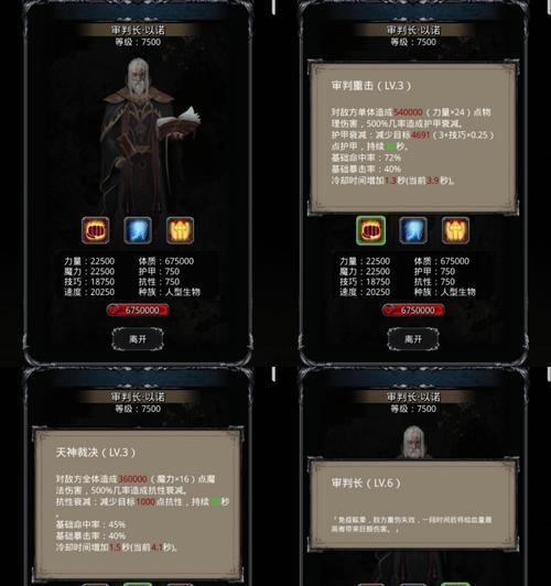 《地下城堡2》墓葬攻略（详细攻略副本打法，让你轻松通关）