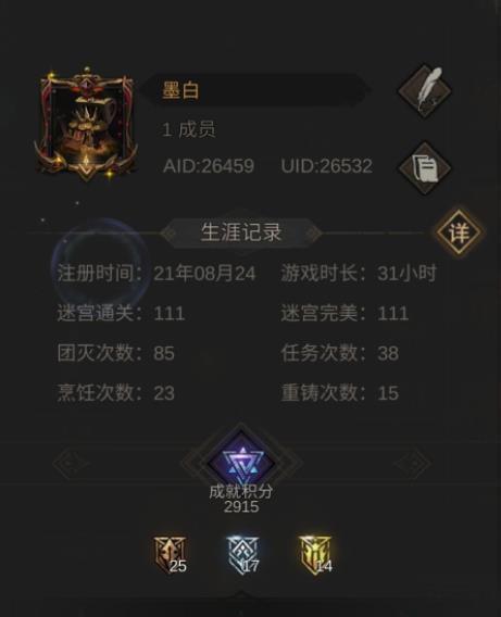 《地下城堡2》前期装备选择攻略（打造最强角色的前期装备搭配技巧）