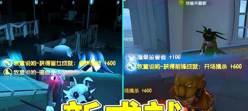 《第五人格》前锋攻略（以前锋为例，教你成为优秀的求生者！）