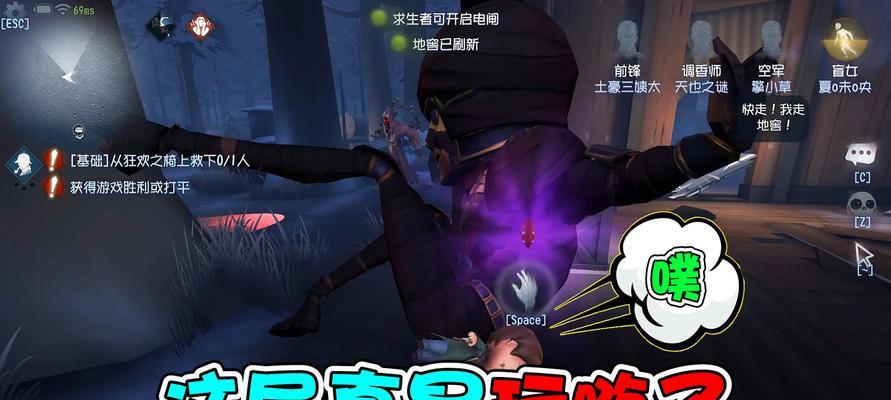 《第五人格》前锋攻略（以前锋为例，教你成为优秀的求生者！）
