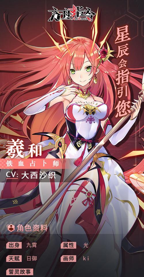 方舟指令22娘属性图鉴解析（22娘属性特点、技能介绍、玩家评价等详细信息）