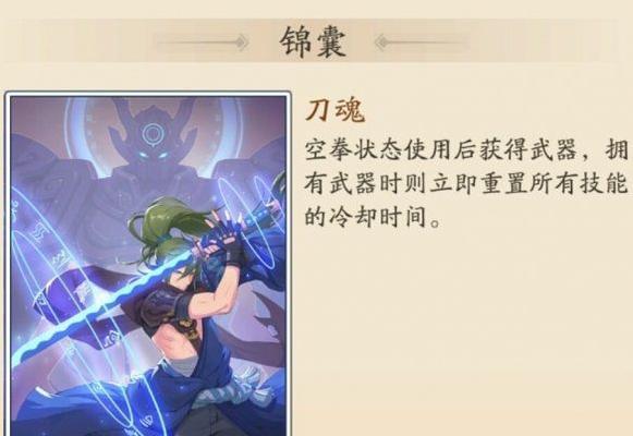 风云岛上的阿丽——技能天赋与玩法分析（探究阿丽在游戏中的技能与策略，带你玩转风云岛）