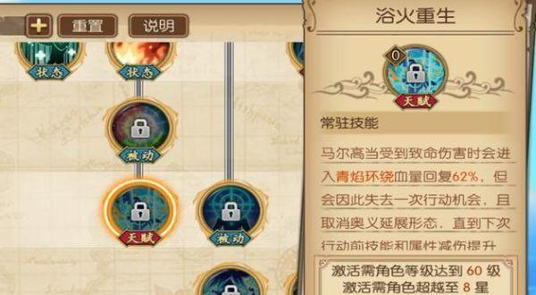 航海王燃烧意志装备回收技巧（掌握技巧轻松回收，提升游戏体验）