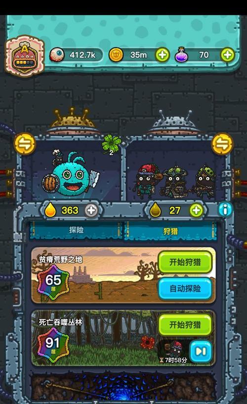 黑暗料理王坐骑排行榜：骑上最优的坐骑征战江湖