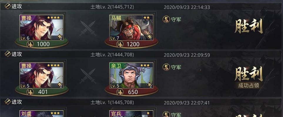 兵种搭配及站位分享，轻松获得胜利（兵种搭配及站位分享，轻松获得胜利）