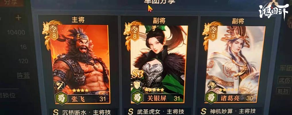 兵种搭配及站位分享，轻松获得胜利（兵种搭配及站位分享，轻松获得胜利）