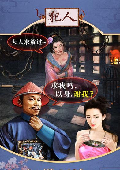 《熹妃Q传》新增侍寝对象攻略（红袖夜添香，带你尽享后宫美人）