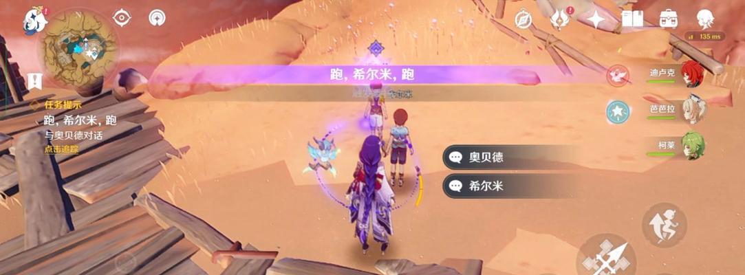 以花亦山心之月差强人意攻略大揭秘（打造最强阵容，轻松通关）