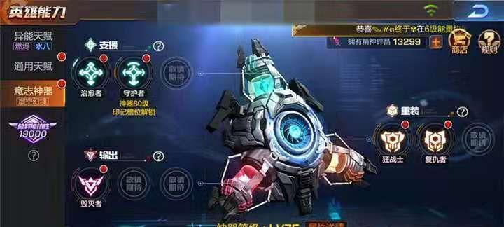 《魂斗罗归来》体力获取方法一览！（小技巧帮你畅玩经典游戏）