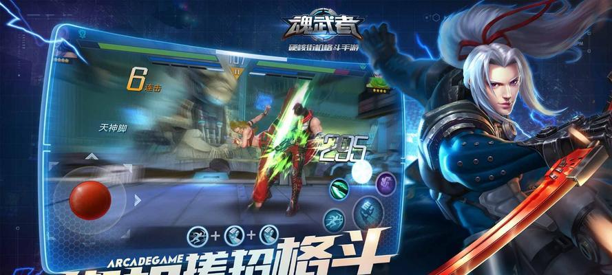 《以魂武者》战力提升方法详解（从装备、技能到副本，轻松提升你的战力）