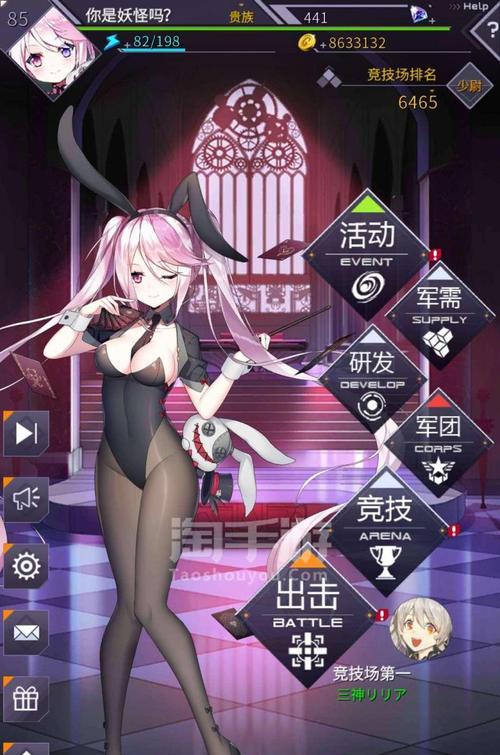 《机动战队伏翼装备配件搭配推荐，轻松成为厉害的战士》（搭配推荐，让你的伏翼变身无敌机甲）