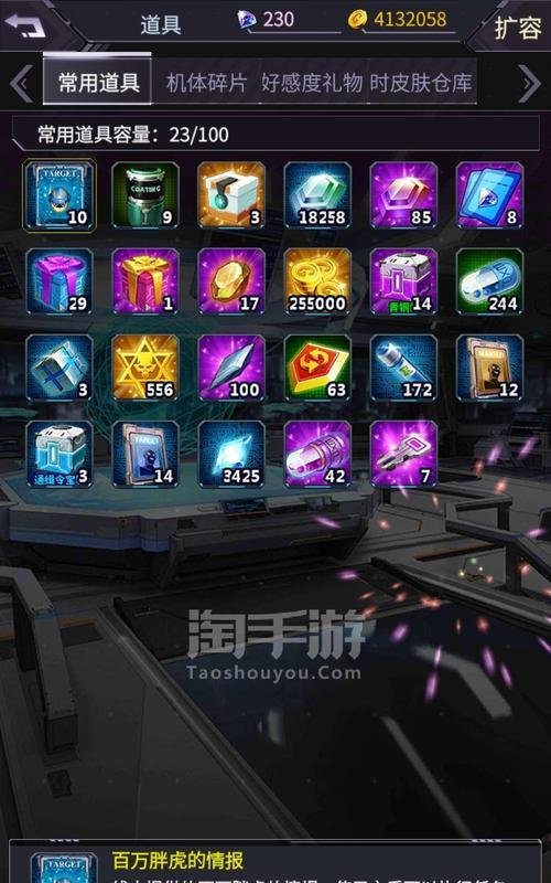 《机动战队月读配装大揭秘》（如何搭配最强月读机体配装？）