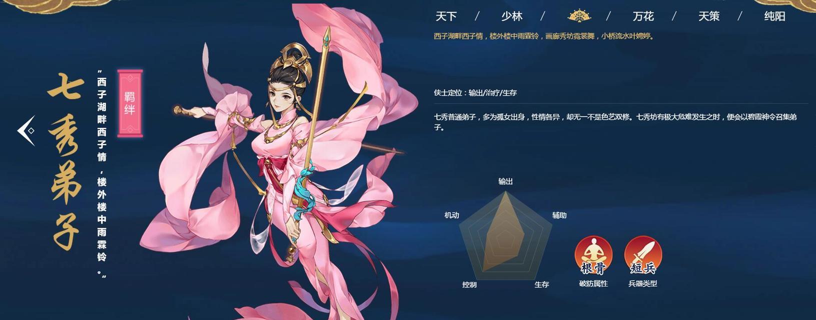 剑网3指尖江湖打坐方法详解（游戏内如何打坐，打坐对游戏有哪些作用？）