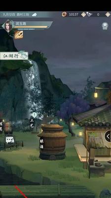 江湖悠悠碧涛变-惊涛门武学技能攻略（打造最强惊涛门武侠，掌握惊涛门武学技能攻略）