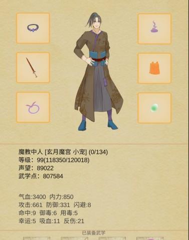 江湖闯荡，快速通关六扇门攻略（手把手教你如何轻松突破每个关卡，让你称霸江湖！）