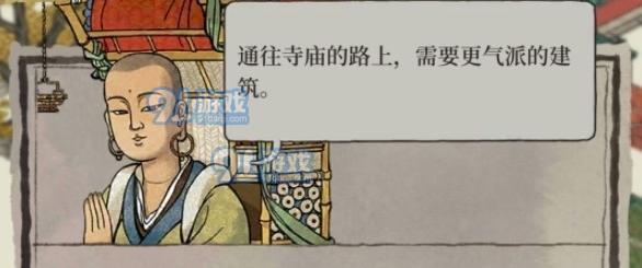 江南百景图珍宝搭配攻略（探秘罗素月的珍宝之路）